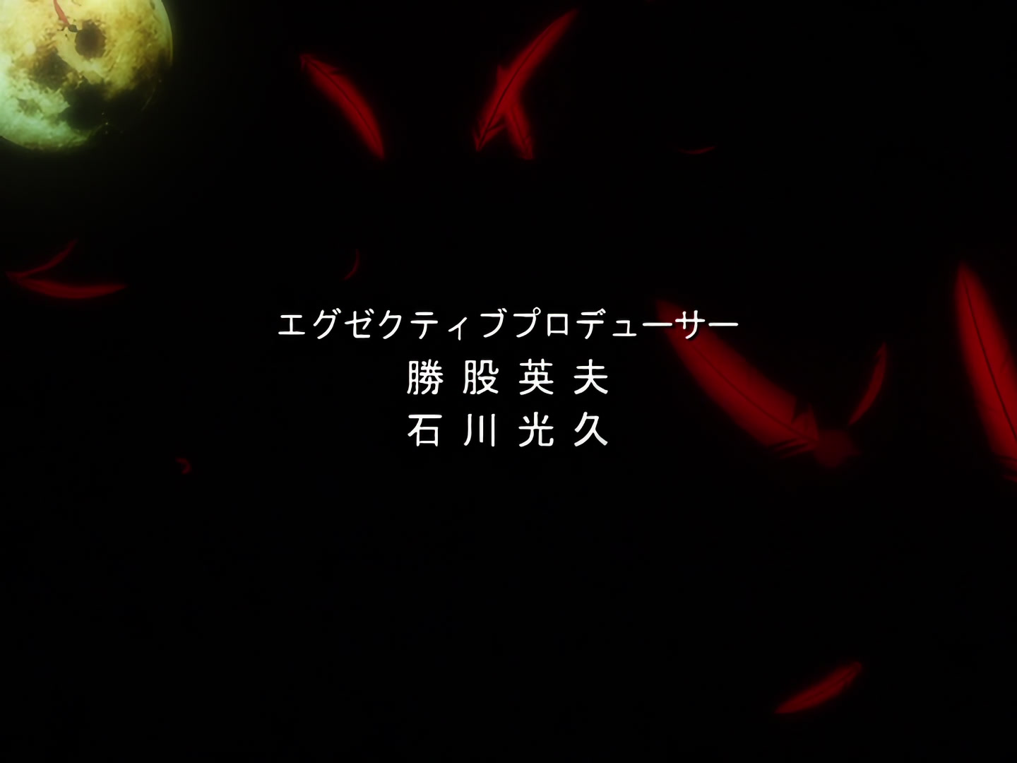 Blood+ — Ep 7: I Must Do It @ 02:52