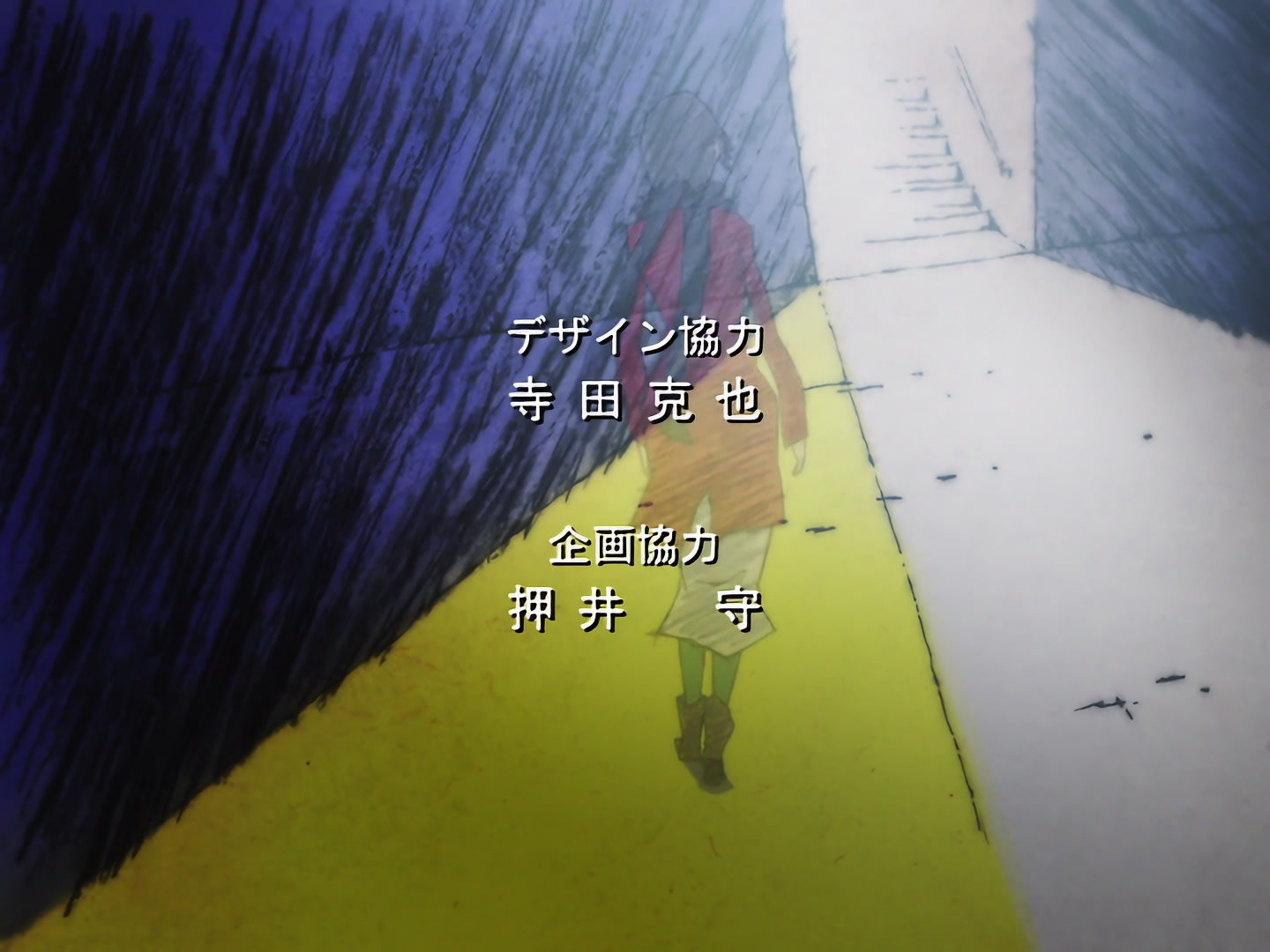 Blood+ Ep 29: Cursed Blood @ 00:54