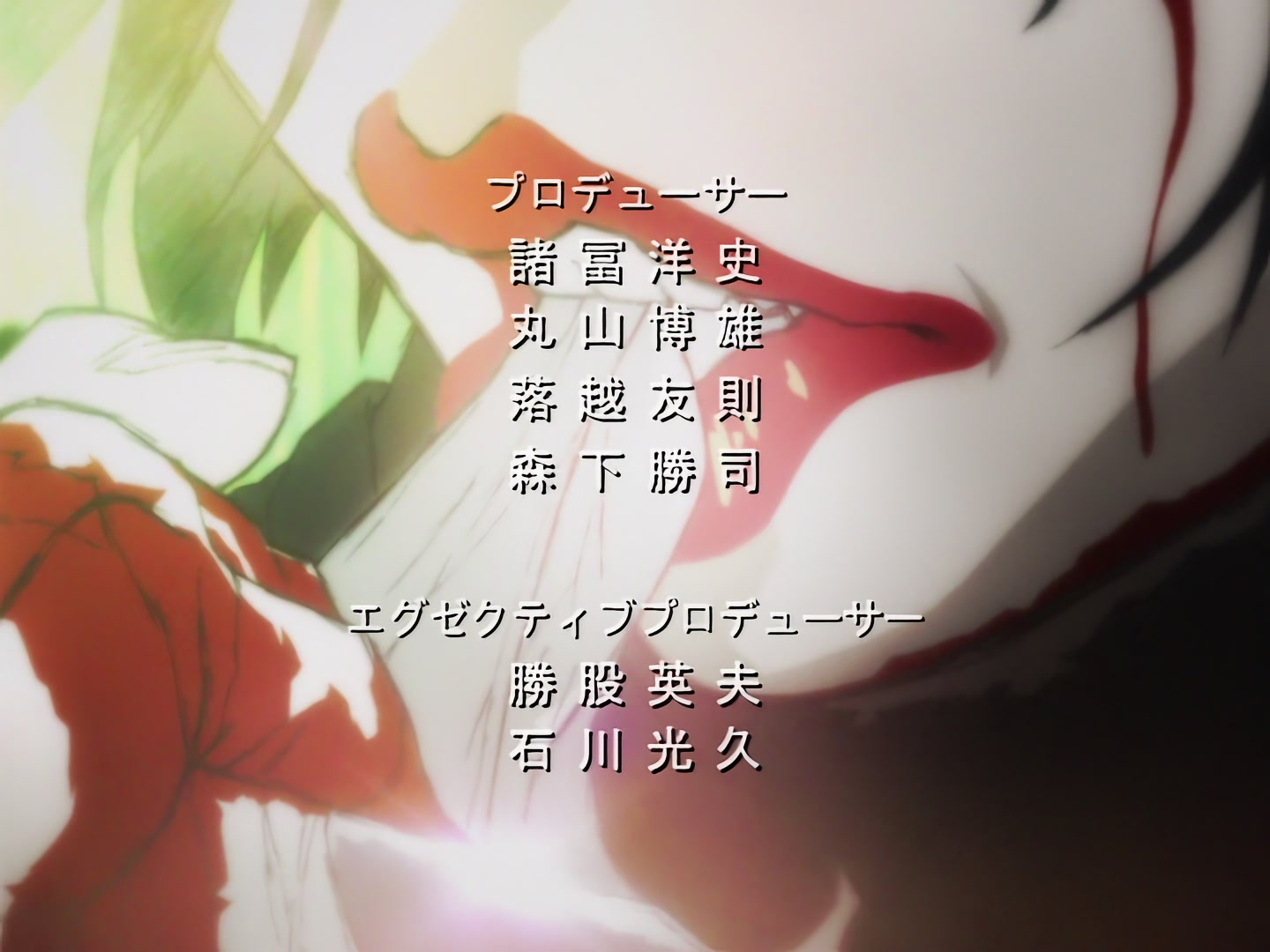 Blood+ Ep 29: Cursed Blood @ 01:33