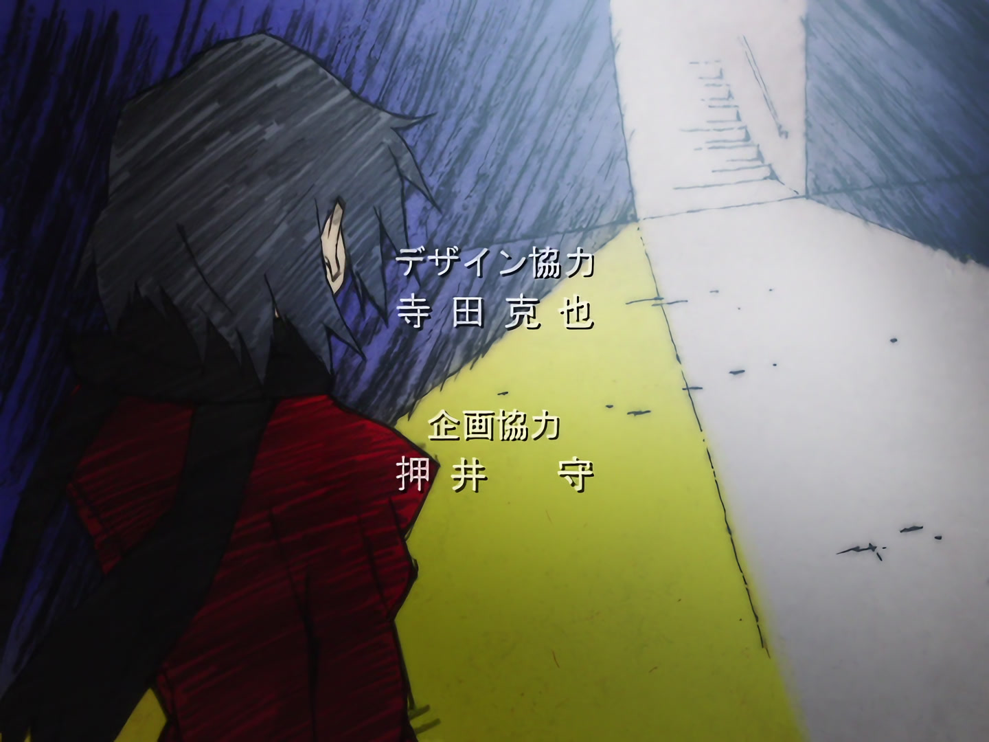 Blood+ Ep 38: The Showdown Island @ 02:21