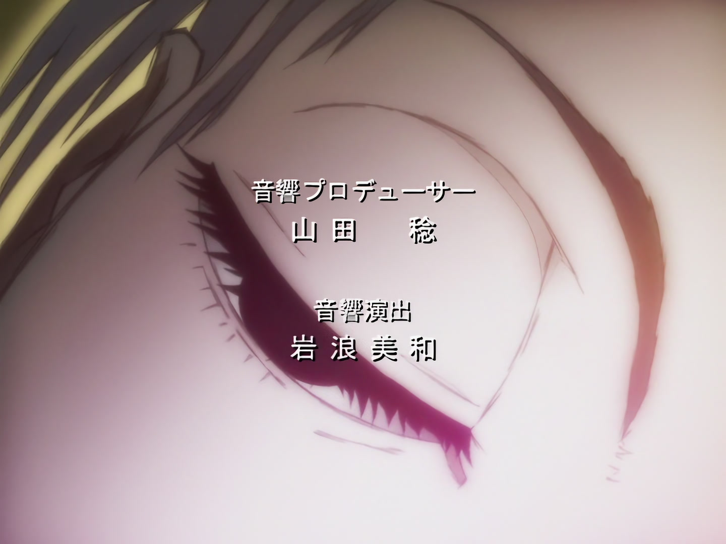 Blood+ Ep 38: The Showdown Island @ 02:52