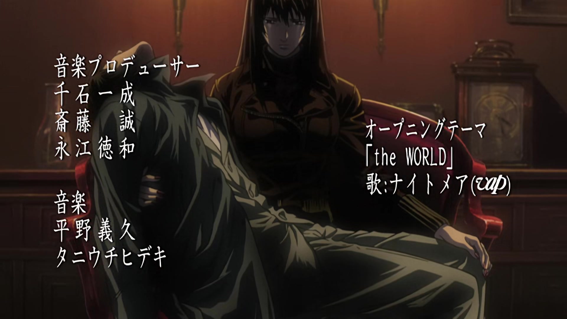 Death Note Ep 2: Confrontation @ 00:47