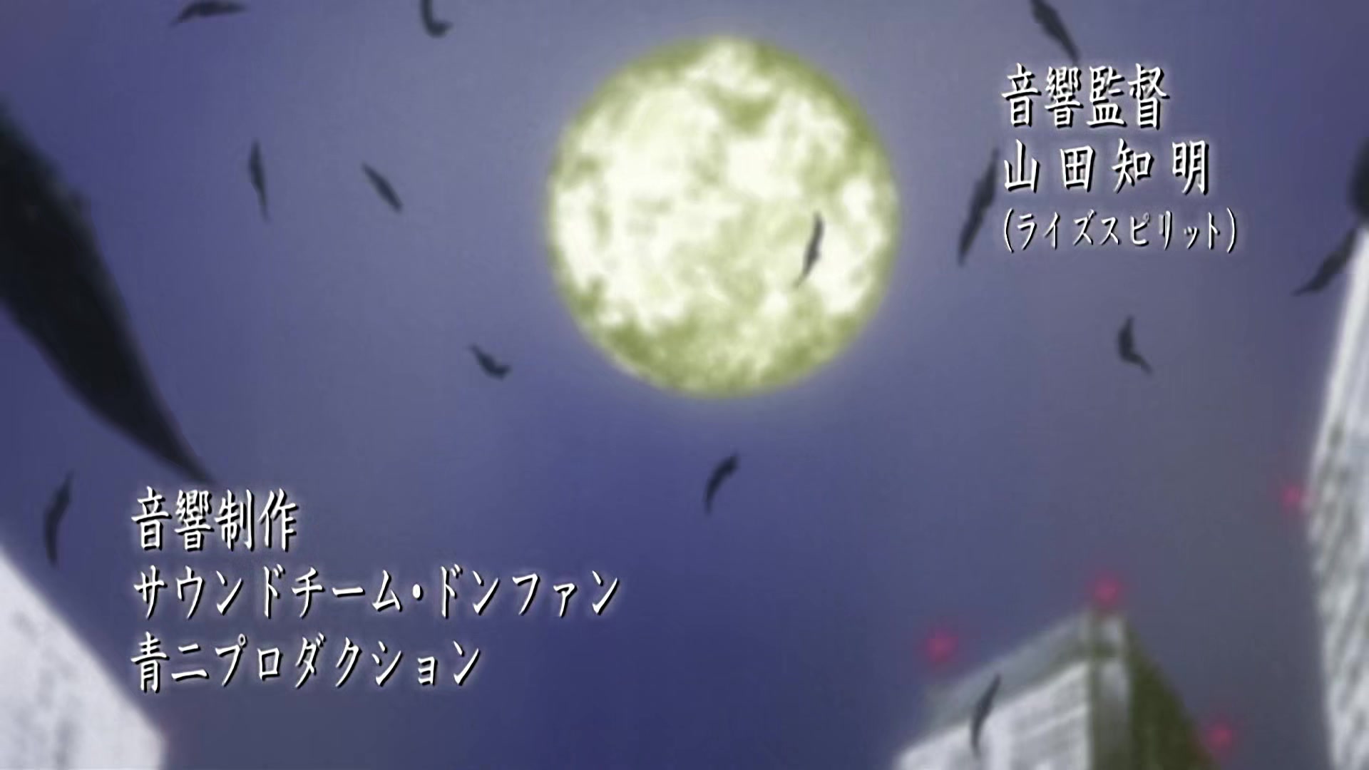 Death Note Ep 2: Confrontation @ 00:55