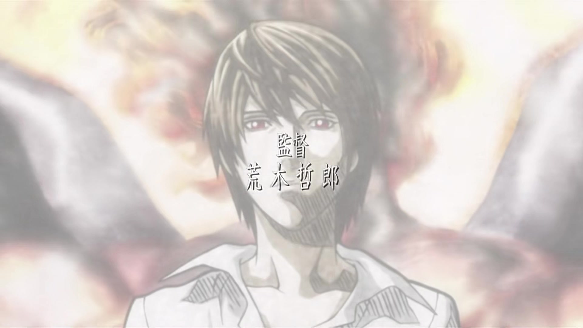 Death Note Ep 2: Confrontation @ 01:12