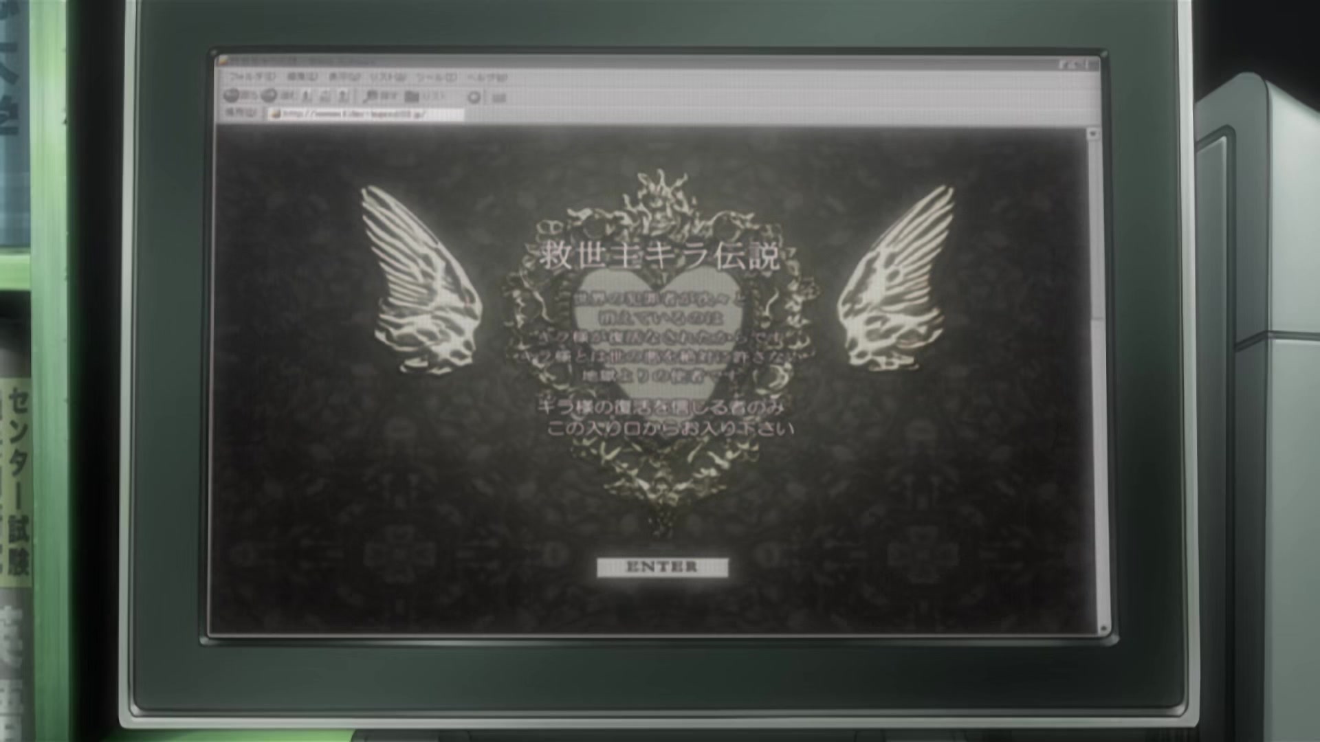 Death Note Ep 2: Confrontation @ 13:19