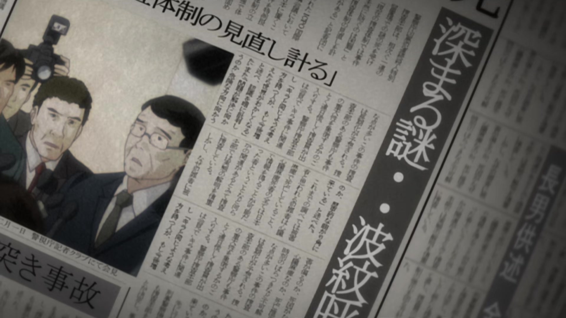 Death Note Ep 2: Confrontation @ 13:36