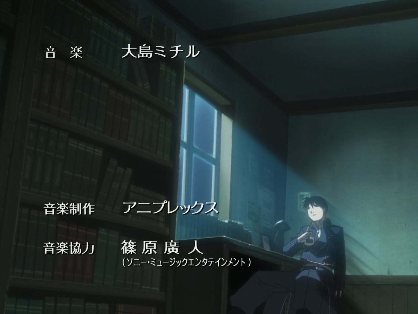 Fullmetal Alchemist Ep 46: Human Transmutation @ 04:05